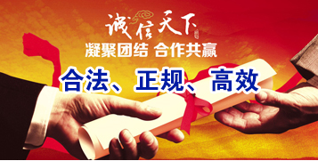 莎车讨账公司